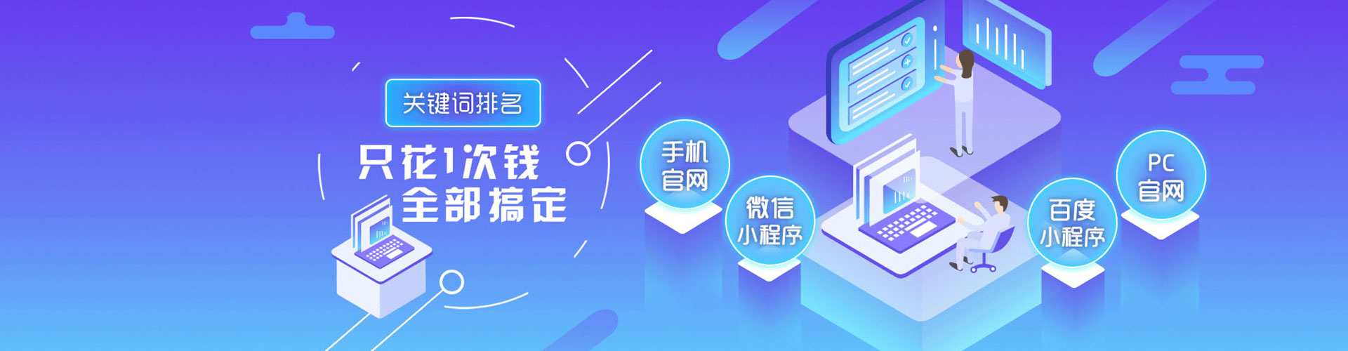 爱民推广信息流
