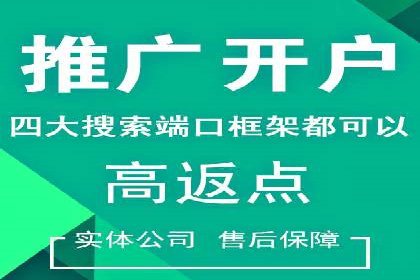 传统企业转型信息流广告的突破与成功